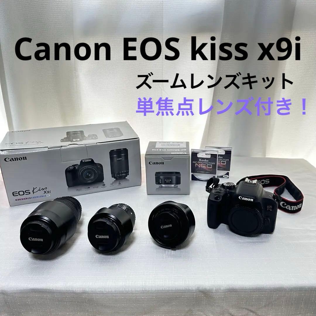 Canon EOS Kiss X9i カメラキット　ズームレンズ　単焦点レンズ