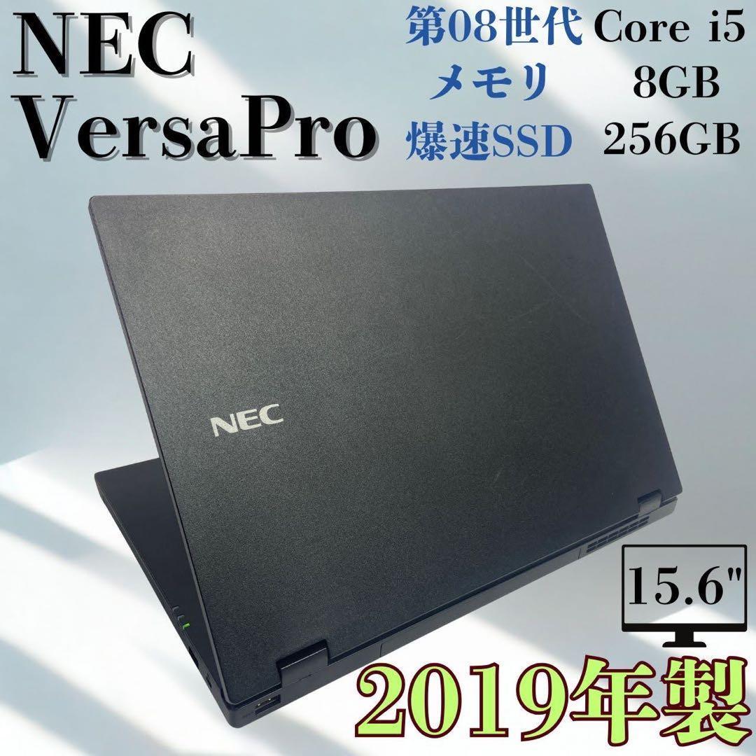 ★迎春セール★DVDプレイヤー付き 定番スペック 15.6インチ NEC FK6