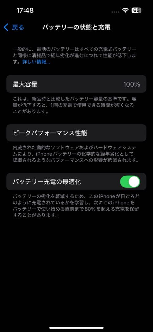 【超美品】Apple iPhone 13 Pro 128G シエラブルー