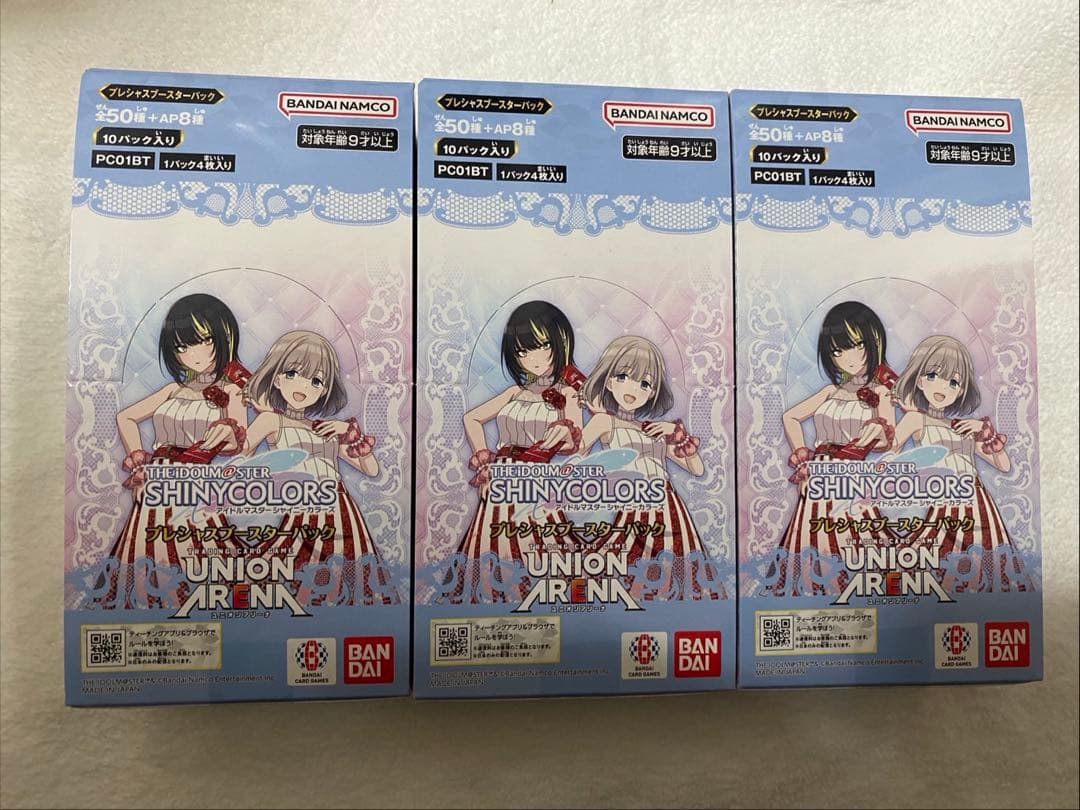 ユニオンアリーナ　プレシャスブースター　シャニマス　3BOX 未開封　テープ付き