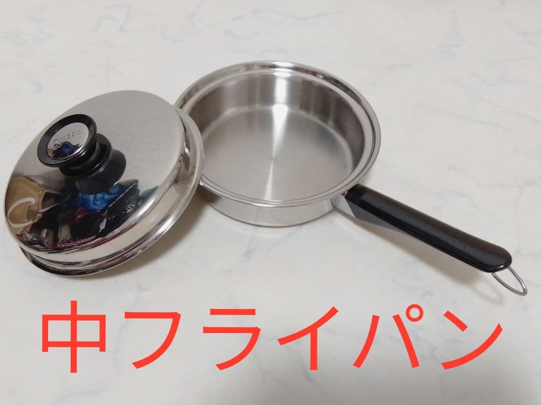 ☆未使用☆ Amway アムウェイ 中フライパン 片手鍋 クイーン