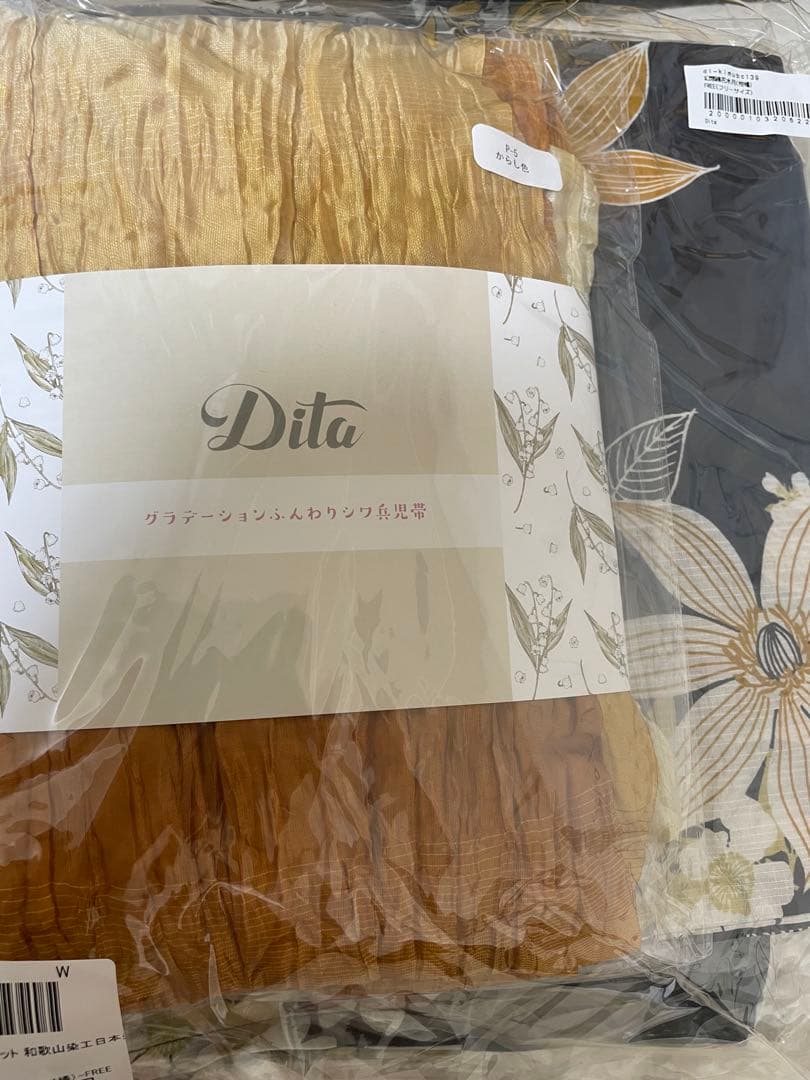 新品♡Ditaディータ♡オトナはんなり高級浴衣５点セット【幻想鏡花水月(柑橘)】