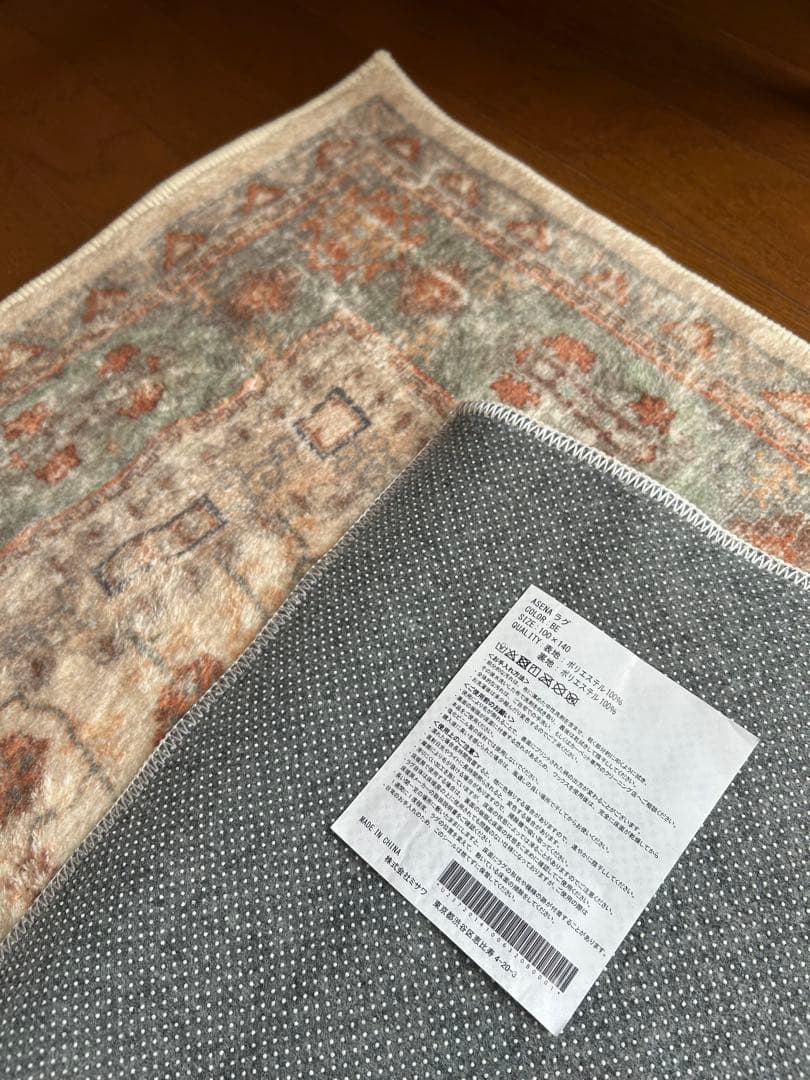 専用です★ASENA(アセナ) ラグ ベージュ系　ウニコ　unico