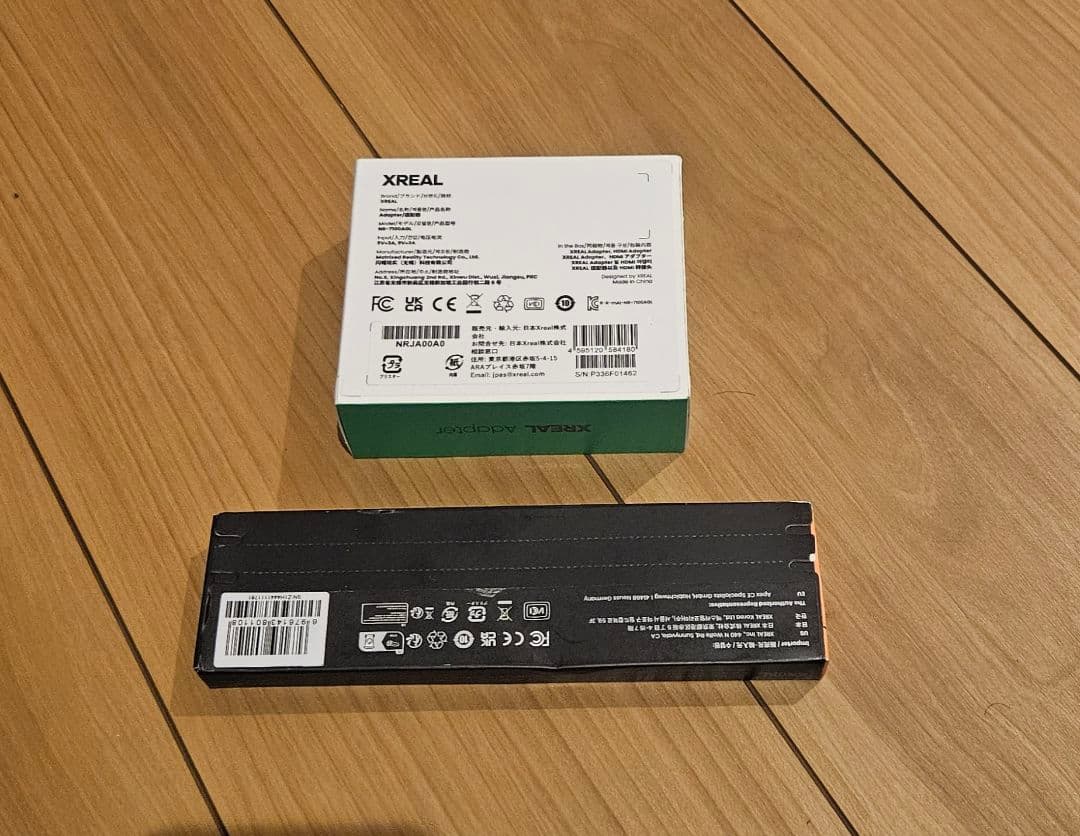XREAL air2 ultra ヘッドセット