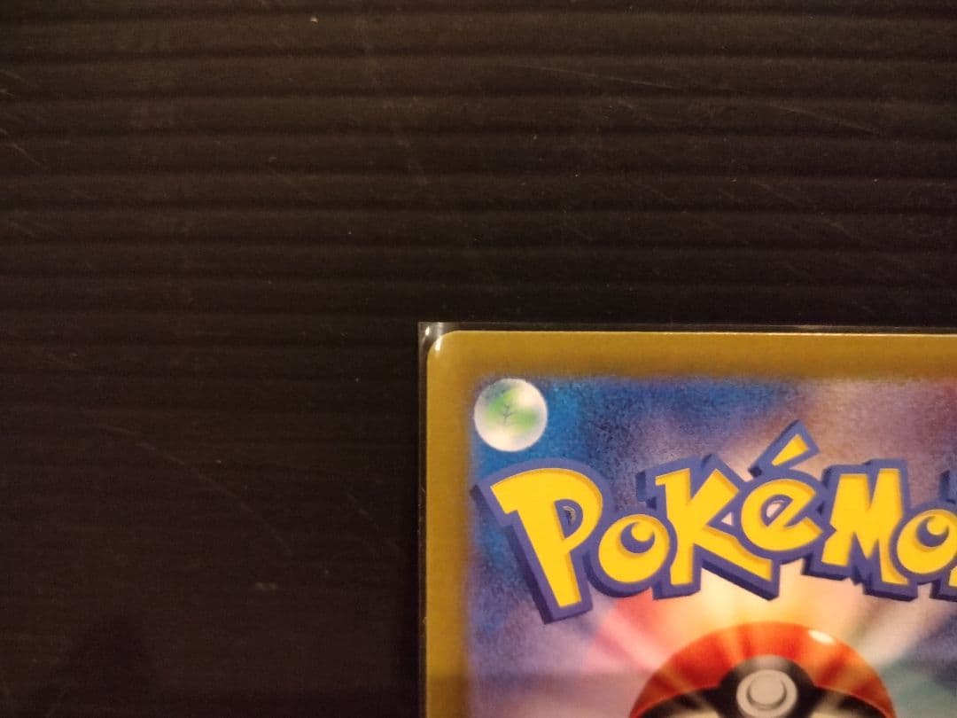 道*飯様 ルチアのアピール SAR SV7a 楽園ドラゴーナ 091/064