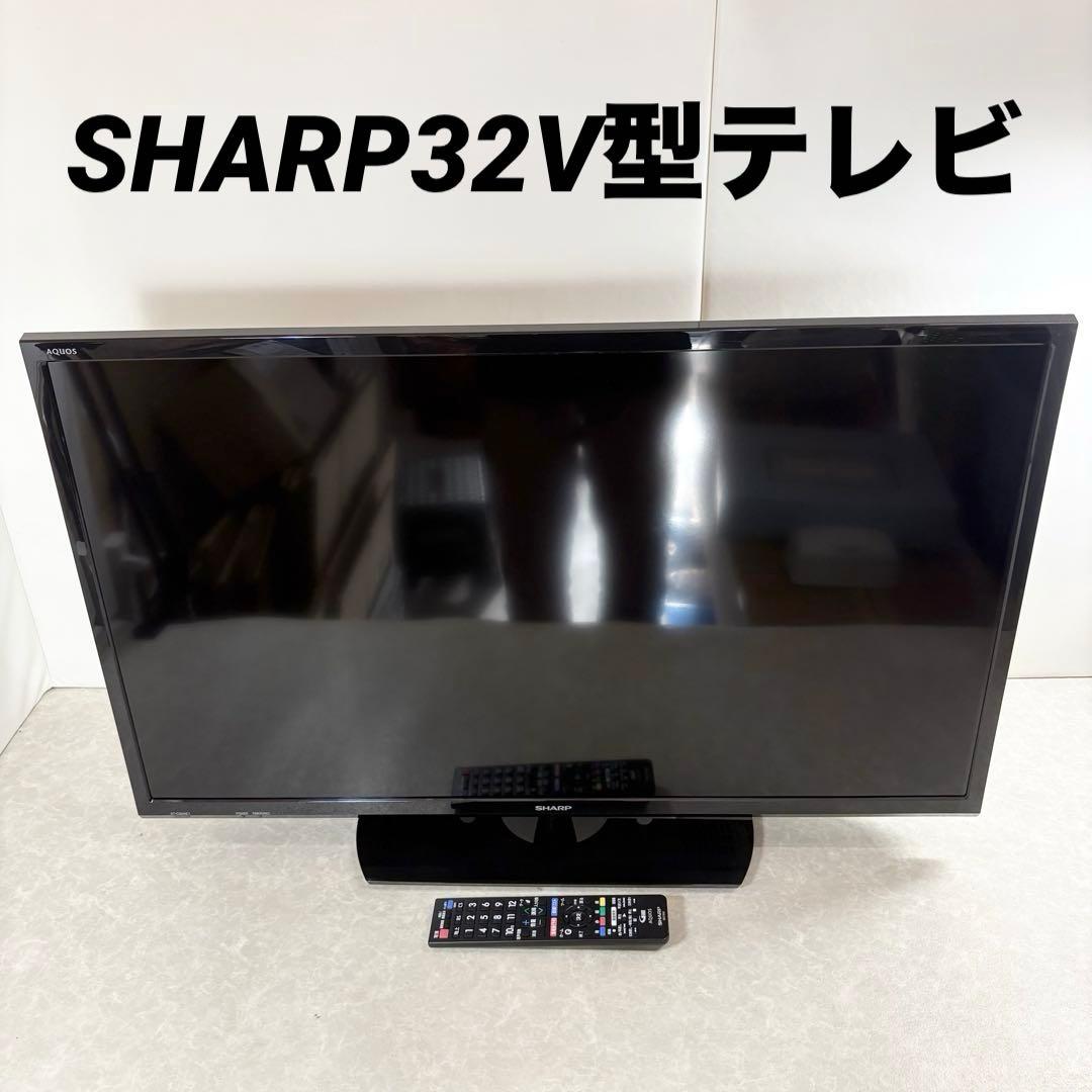 SHARP 液晶カラーテレビ 2T-C32AE1 32インチ AQUOS