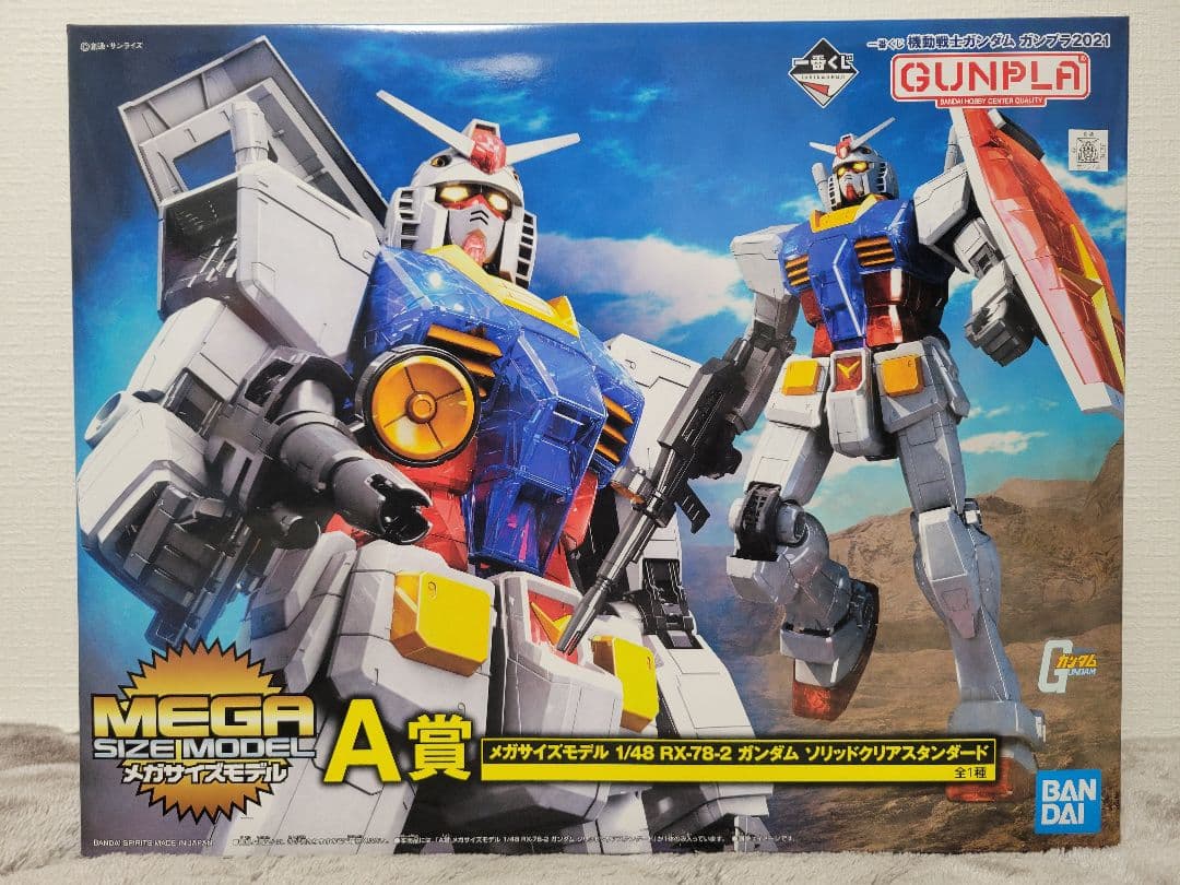 【未開封】一番くじ メガサイズモデル ガンダム A賞【美品】