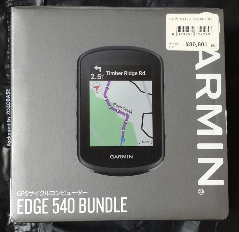 新品 GARMIN EDGE 540 Bundle kit サイクルコンピュータ