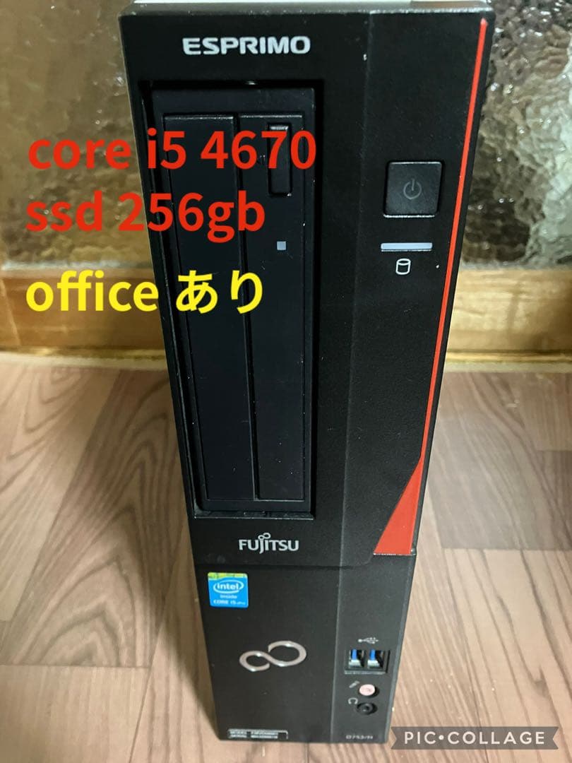 ESPRIMO Core i5 デスクトップパソコンOfficeあり