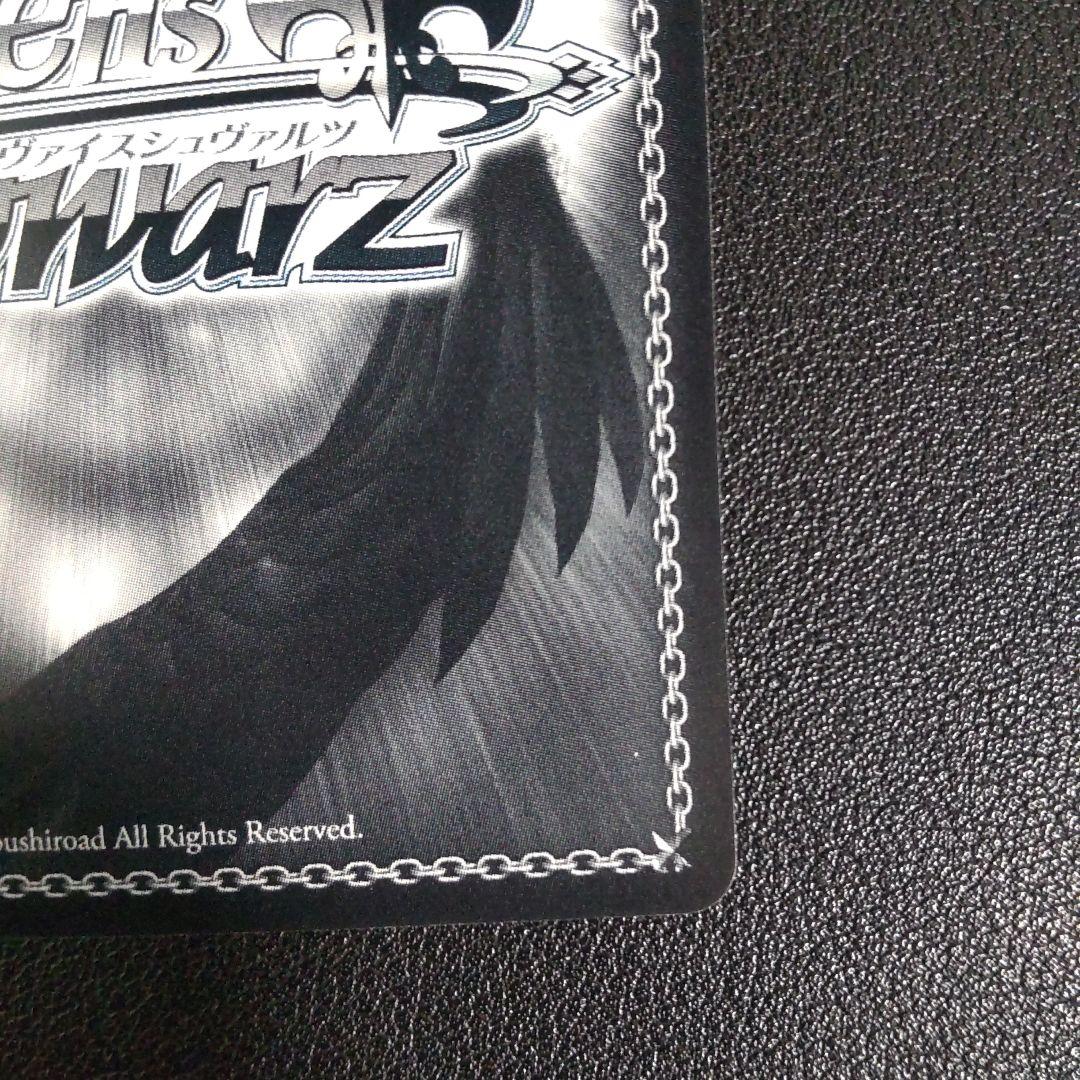 ヴァイスシュヴァルツ 闇を貫く光シノン SPサイン SAO