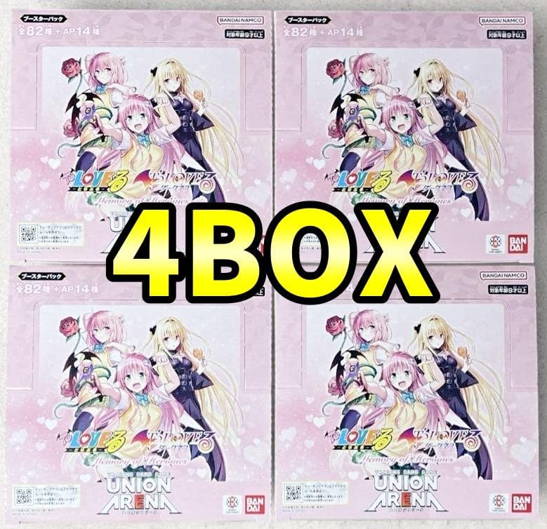 ４BOX UNION ARENA ブースターパック To LOVEる-とらぶる