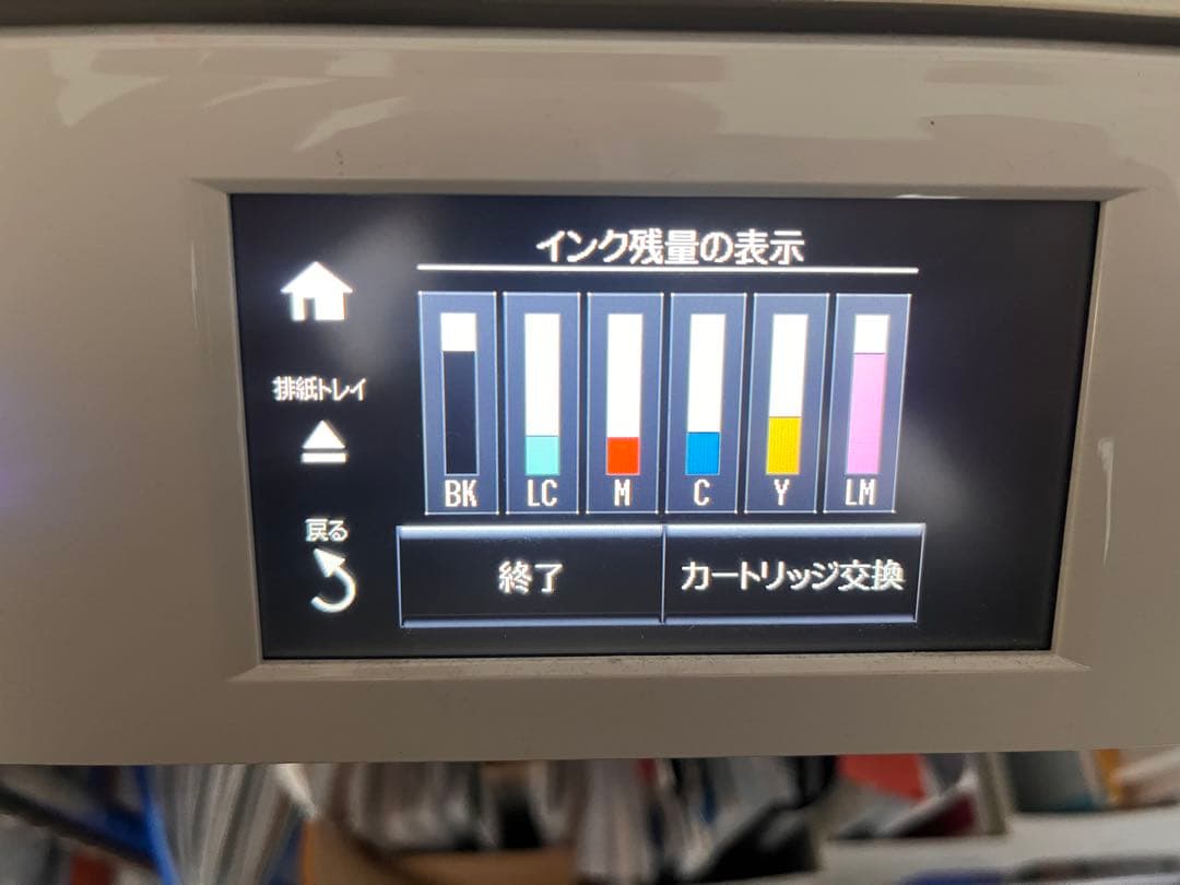 【EPSON】EP-807AW インクジェットプリンター　美品　おまけ付き