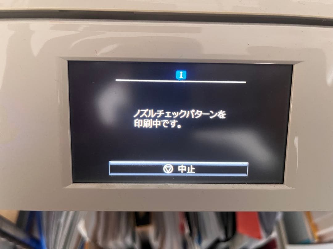 【EPSON】EP-807AW インクジェットプリンター　美品　おまけ付き