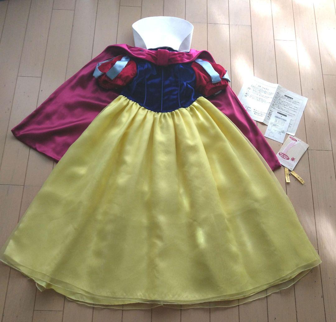 100〜110 ビビデバビデブティック　白雪姫　ドレス　ビビディ　ディズニー