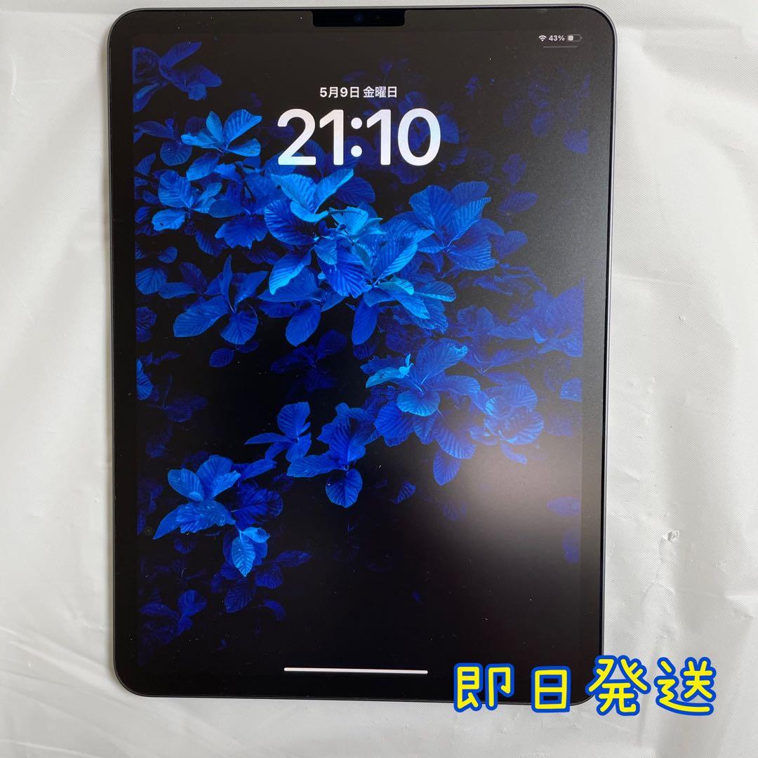(美品)iPad pro 11 第3世代 M1チップ 128GB