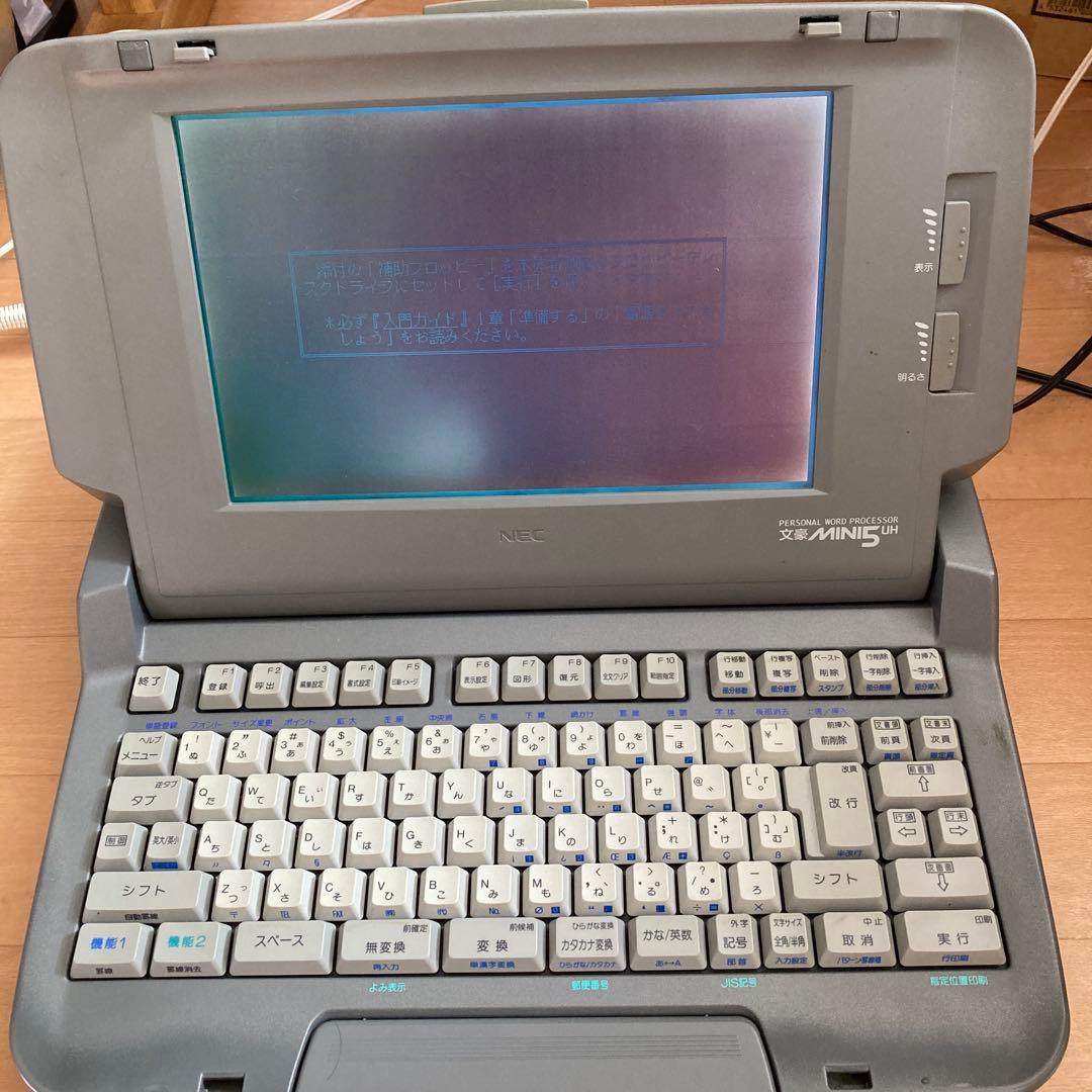 NEC 文豪ミニ5 入門ガイド　フロッピー　インクリボン付