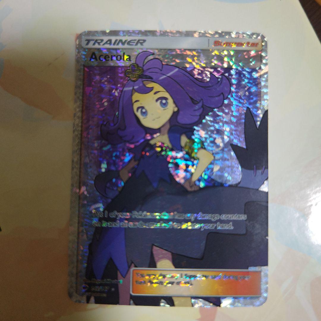 Acerola ホロトレーナーカード　英語版。