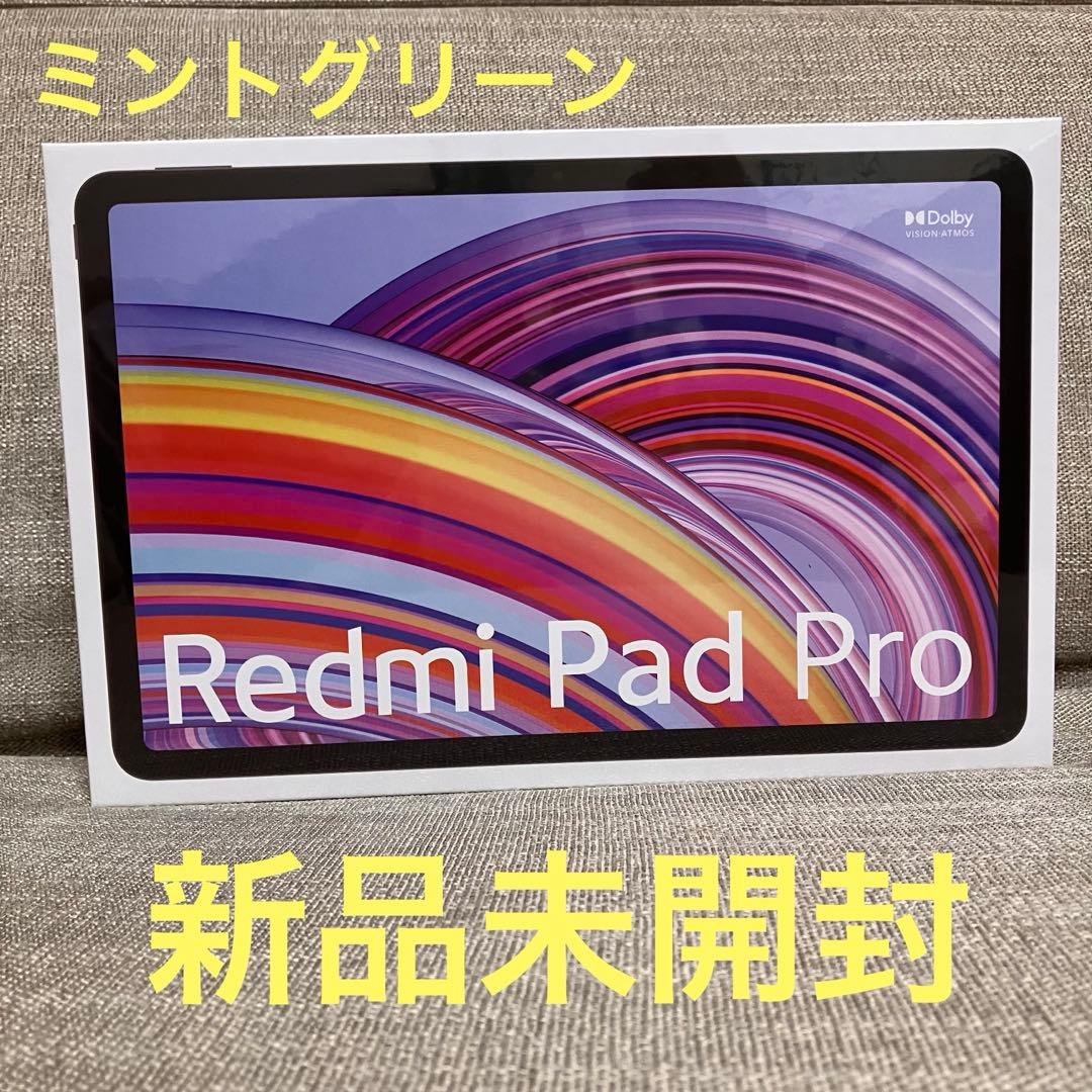 【新品未開封】Xiaomi Redmi Pad Pro 6GB+128GB