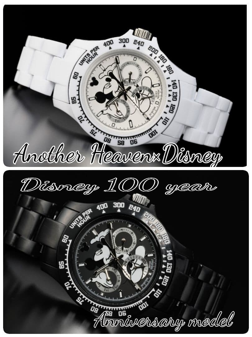 Disney 設立100周年記念モデル【 2個セット】