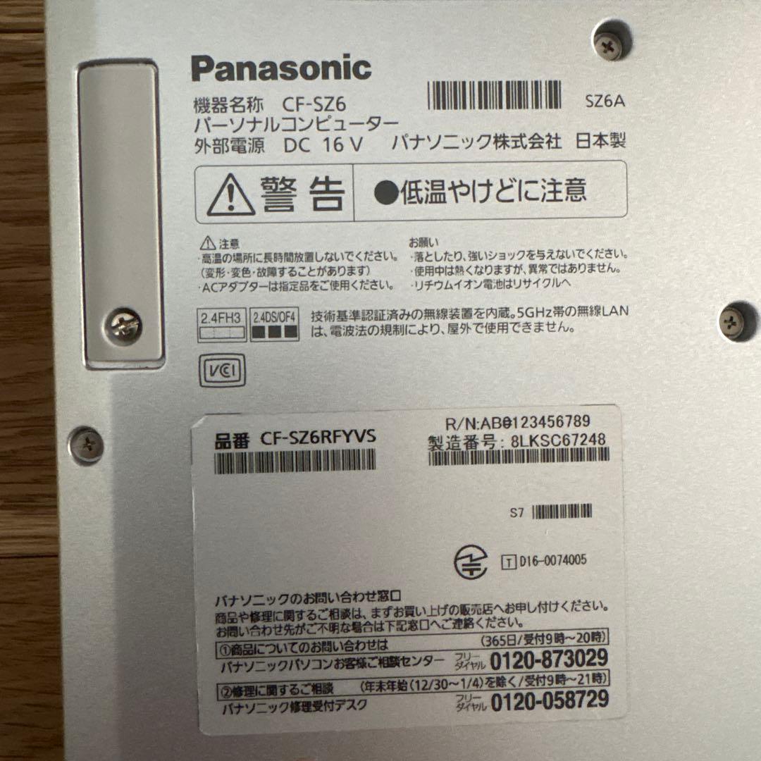 ジャンク Panasonic Lets note CF-SZ6RFYVS