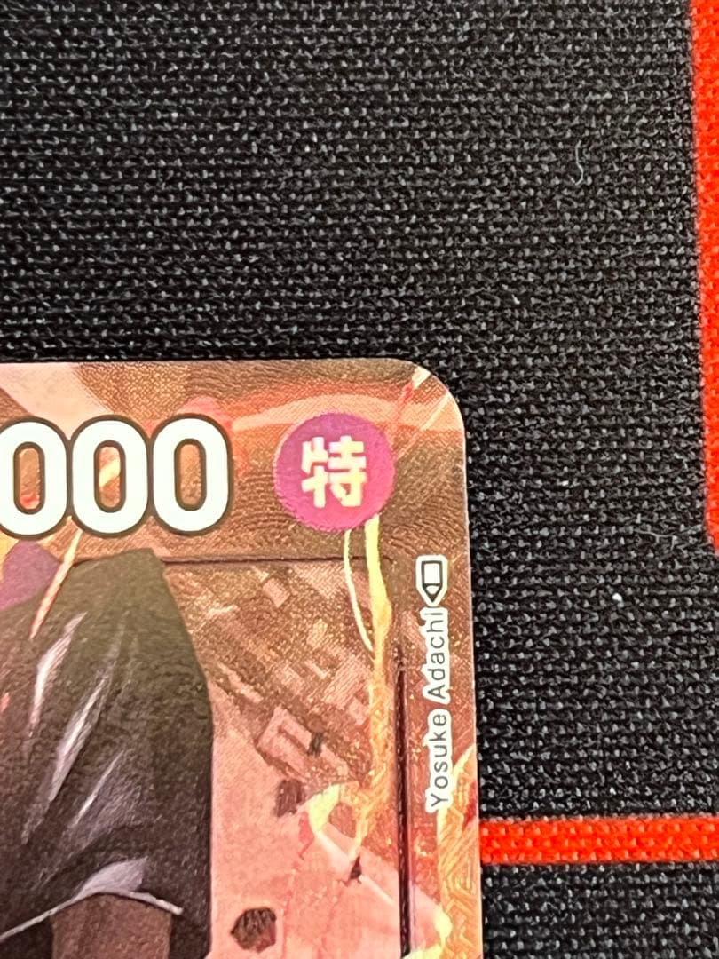 【ワンピ　1枚】サボ　8パックバトル景品　プロモーションカード非売品