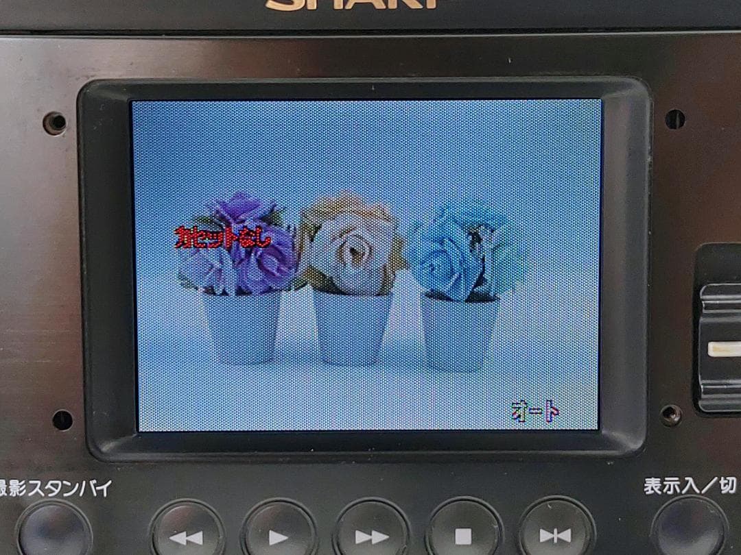 8mmテープのダビングに！ SHARP ビデオカメラ VL-EL300