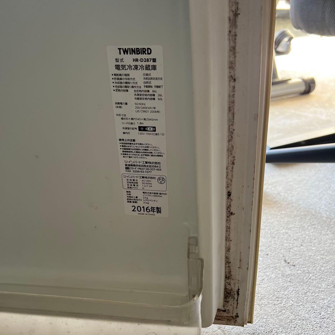激安★TWINBIRD 冷蔵庫