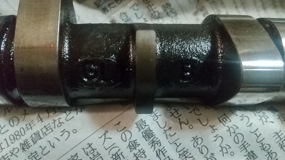 AE86前期4AG 東名ポンカム264