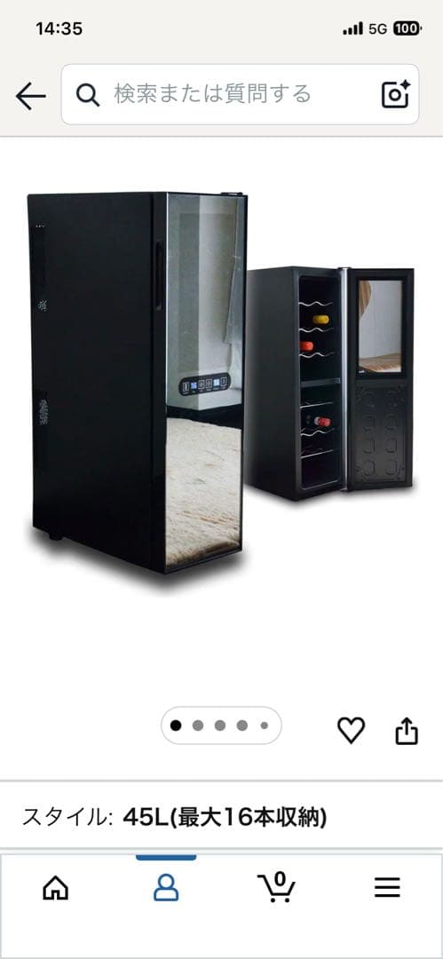 ottostyle.jp チョコレート保存ケース　 ワインセラー 45L