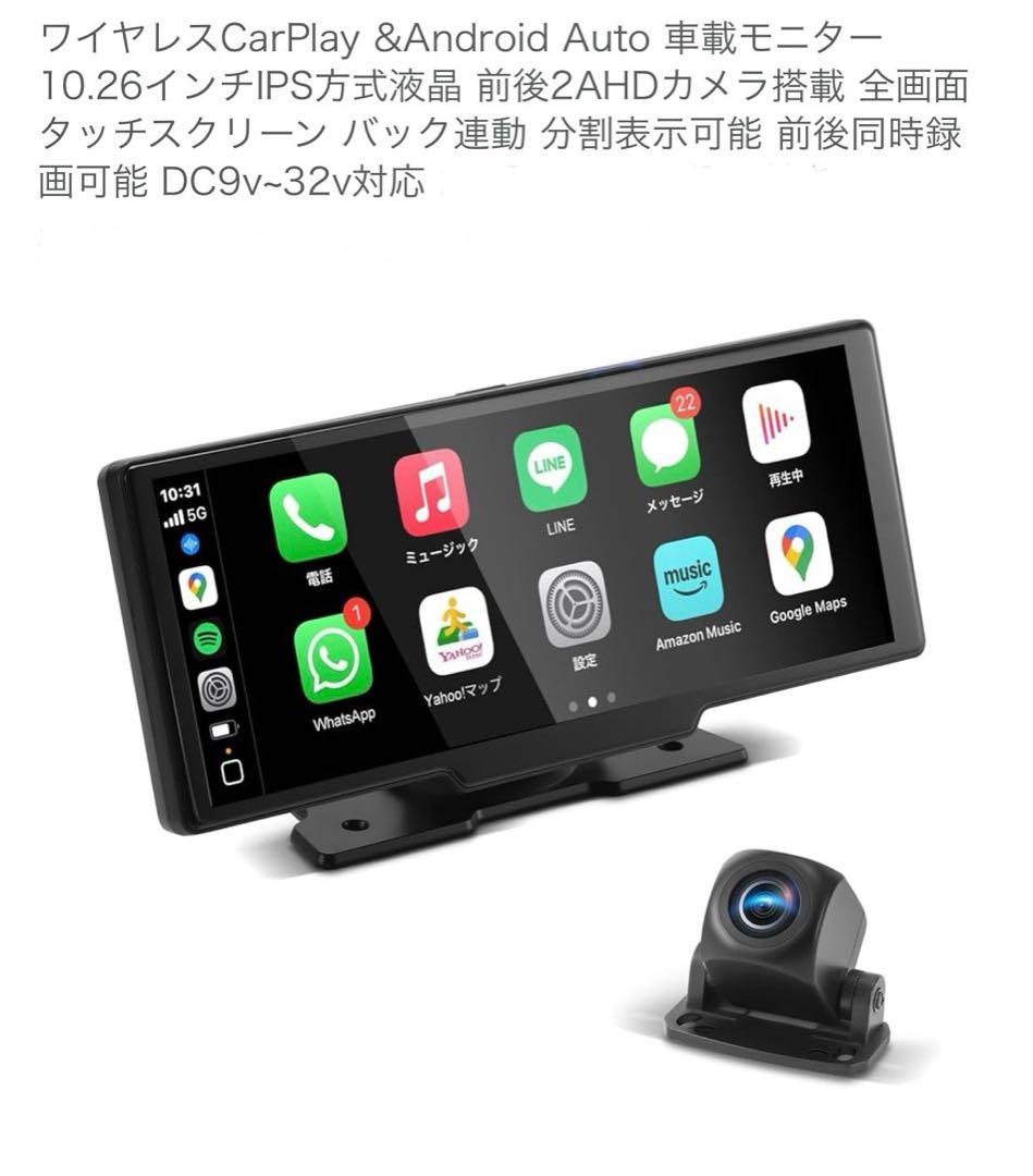 ディスプレイオーディオ 10.26インチ