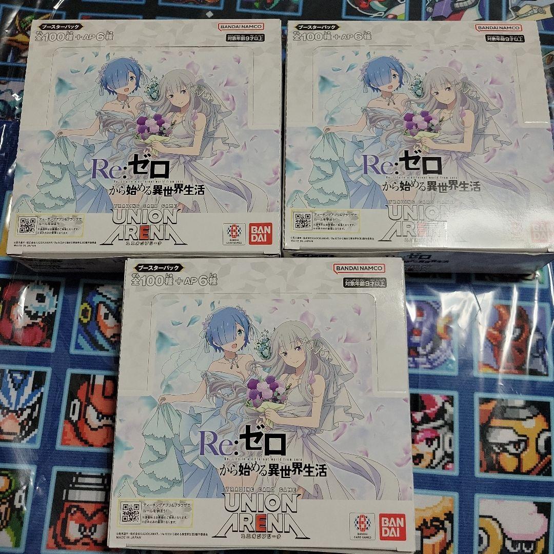 【即日発送】Re:ゼロから始める異世界生活　3BOX　③