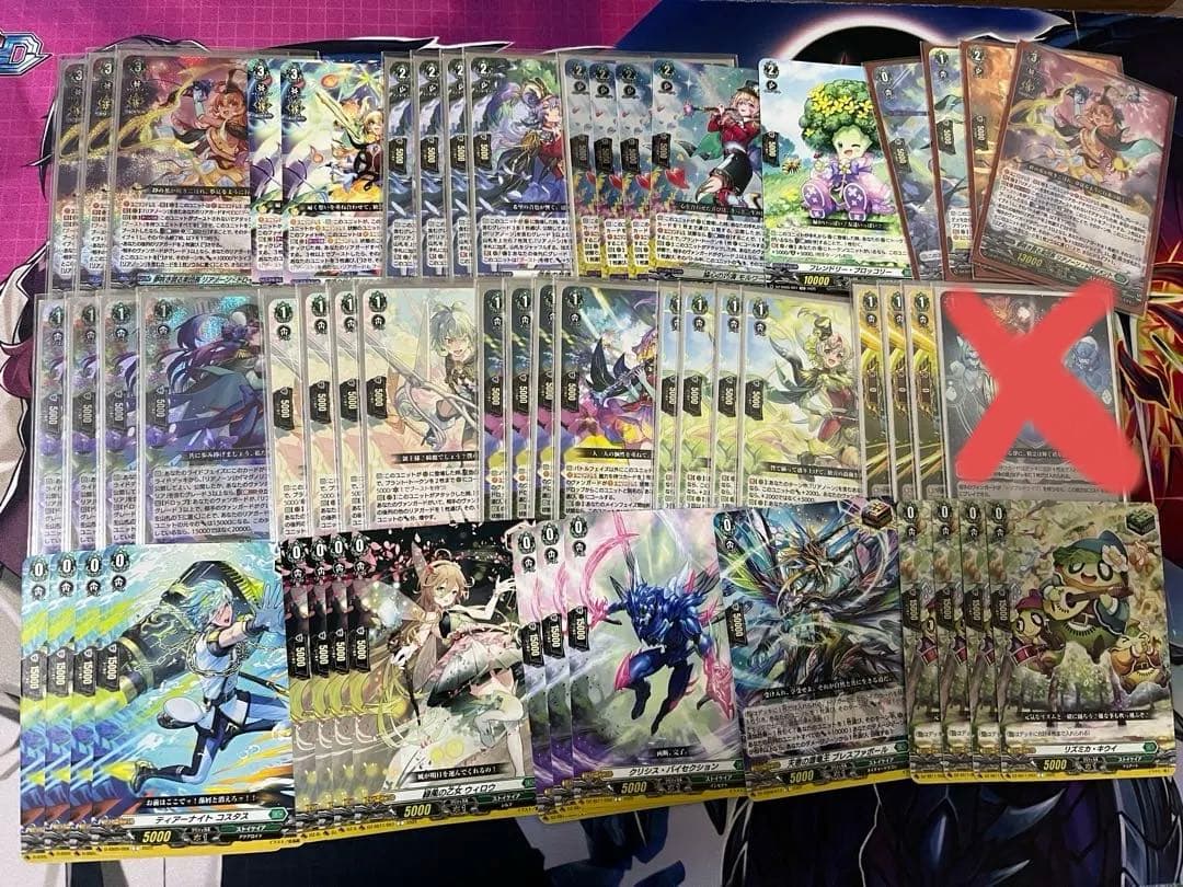 ヴァンガード リアノーン トロイメント　デッキ