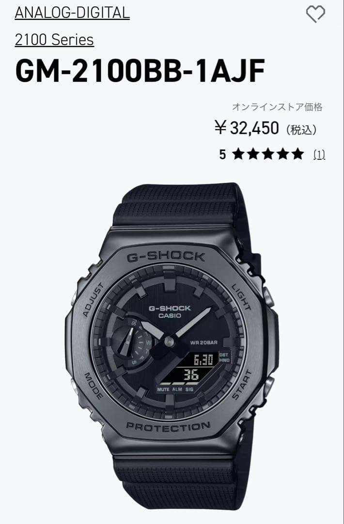 保証付き 美品 G-SHOCK GM-2100BB-1AJF メタルカバード