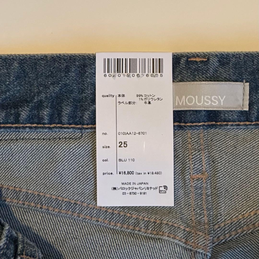 MOUSSY MVS FLARE デニム 25インチ