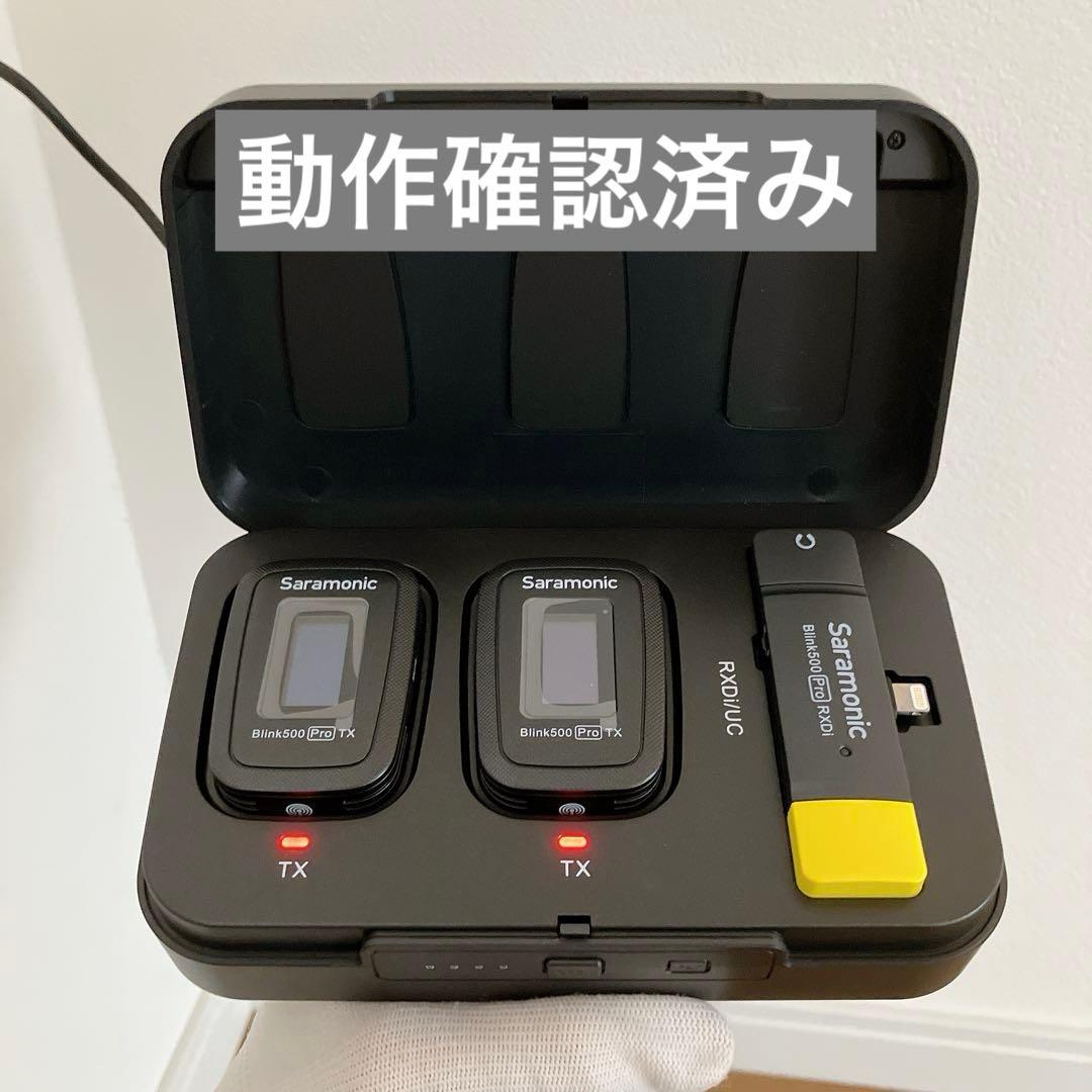 Saramonic Blink 500 PRO シリーズ B4 ワイヤレスマイク