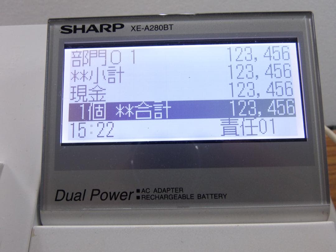 1115店名設定無料スキャナ付　インボイスレジスターXE-A280軽減税率対応