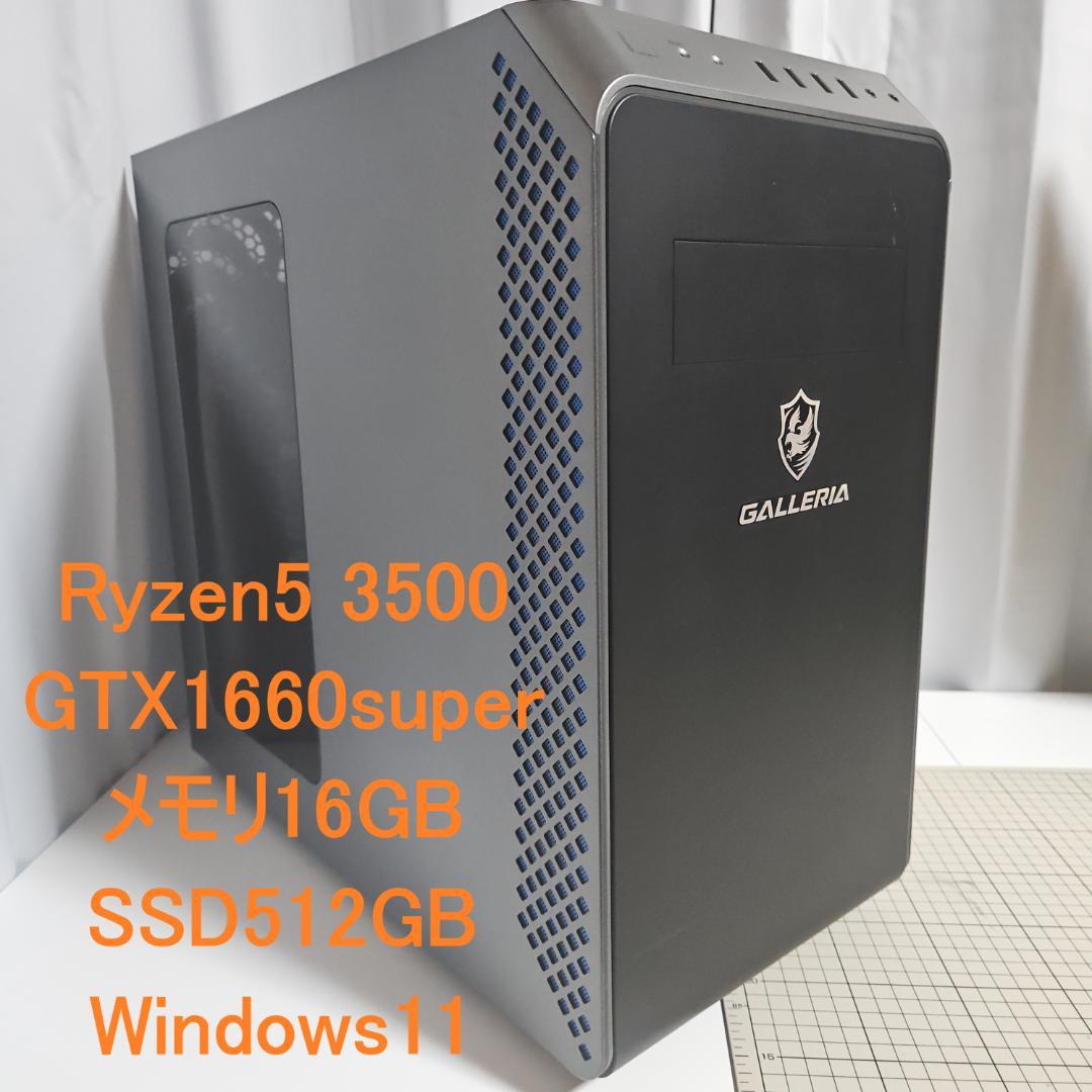 GALLERIAゲーミングPC Ryzen5 3500 GTX1660super