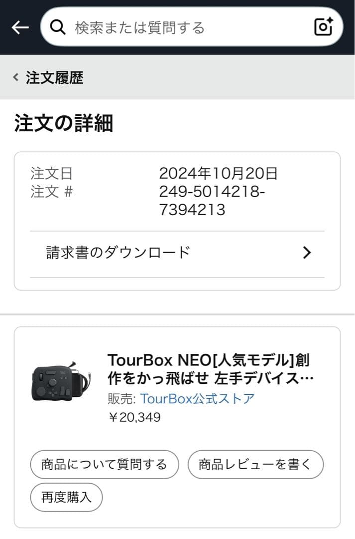 TourBox NEO ブラック　ケース付き