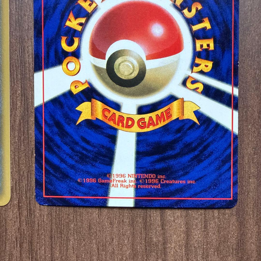 サトシのピカチュウ PROMO SM-Pプロモカード 076/SM-P