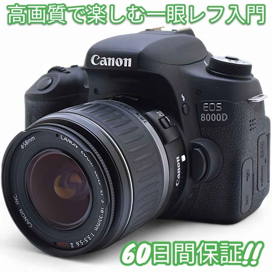 美品 Canon キャノン EOS 8000D レンズキット #9205