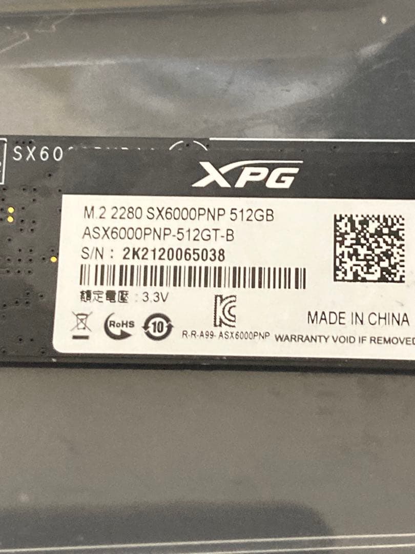 【中古】パソコンパーツセット