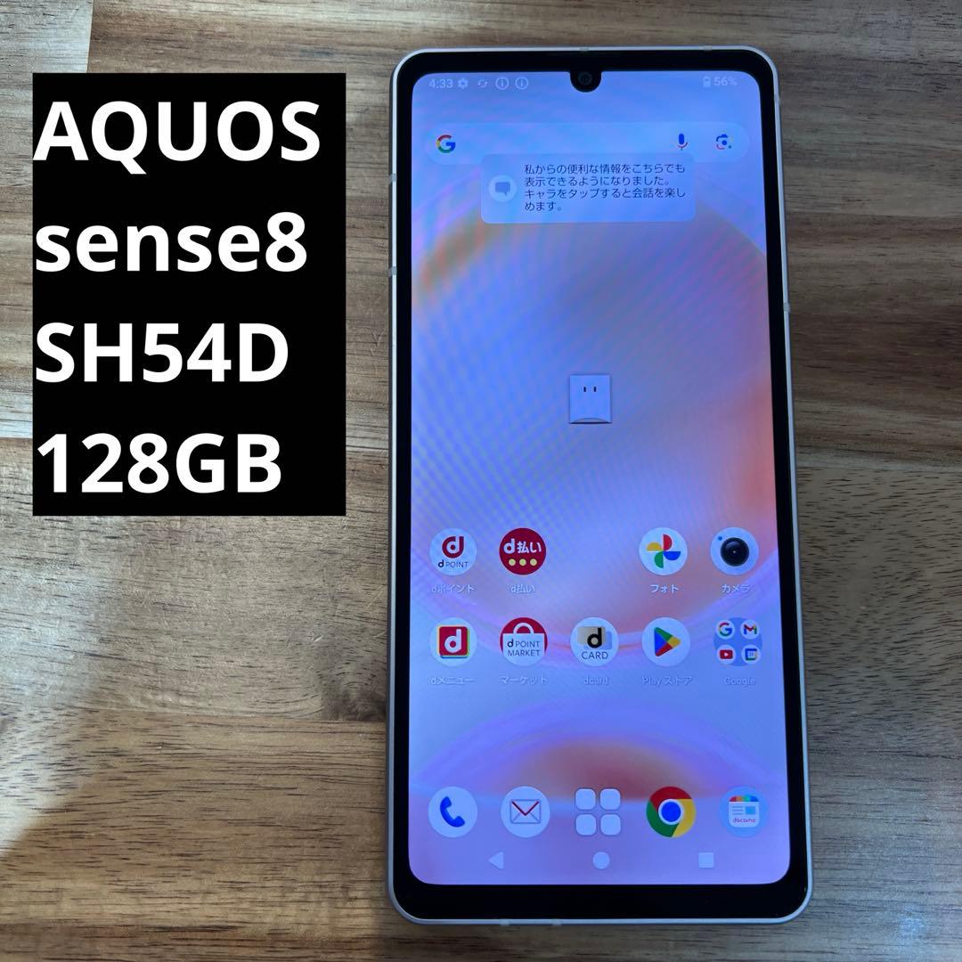 M909 docomo SIMフリーAQUOS sense8 SH54D