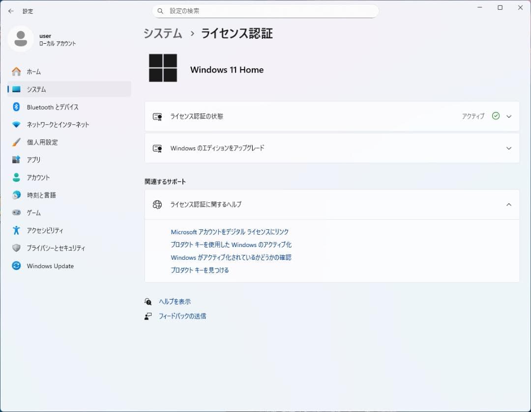 Vostro Core i3‑12100 メモリ8GB Win11