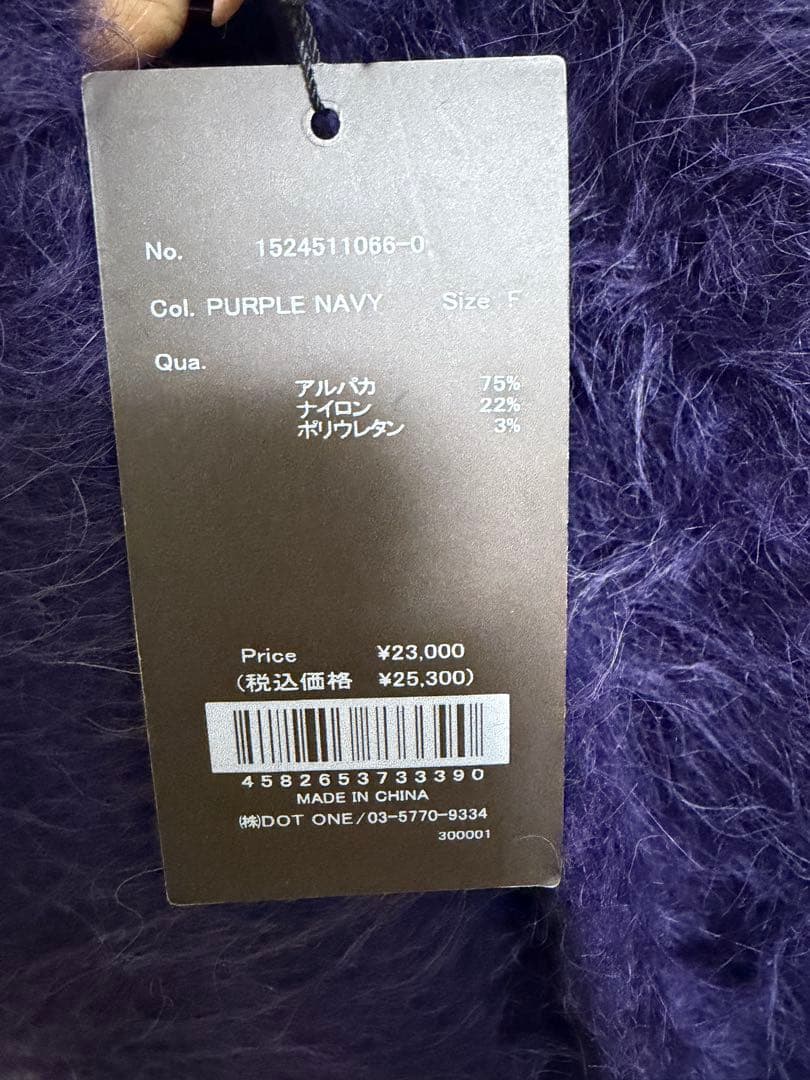 スーリーアルパカニットプルオーバー