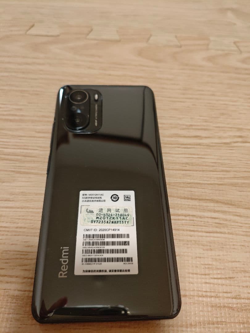 Xiaomi Redmi K40 12GB+256GB ブラック