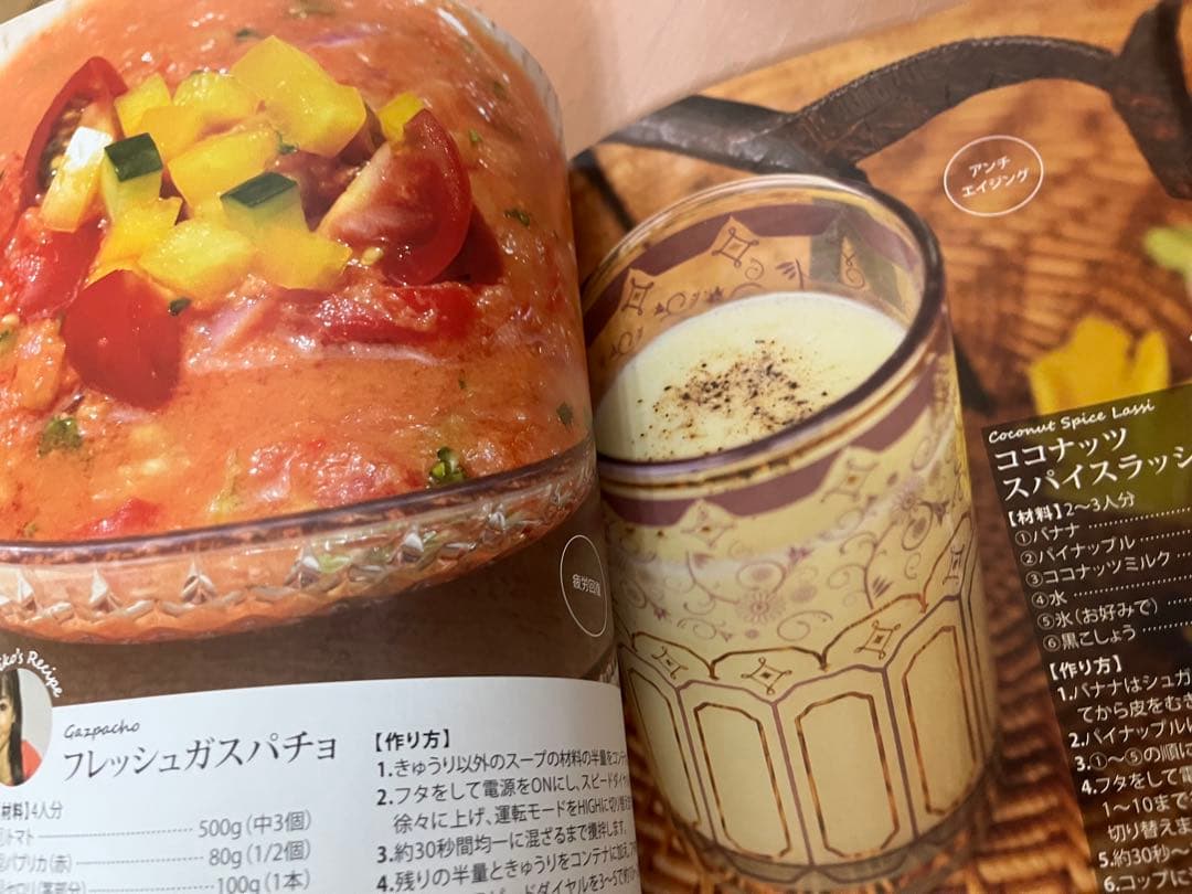 キッチン家電 Vitamix Pro750