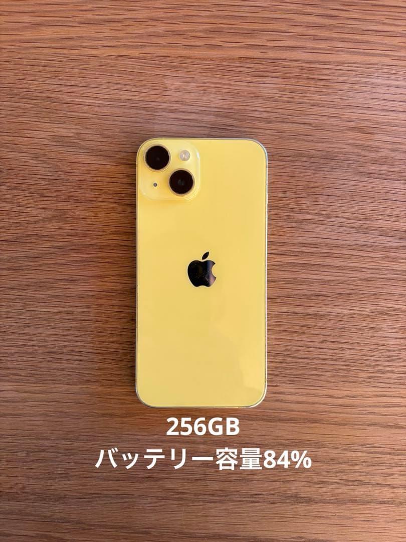 iPhone 14 イエロー256GB apple正規品