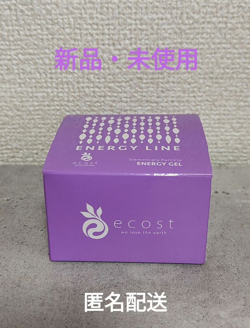ecost エコスト 保湿ジェル エネルギーライン 50g 未使用