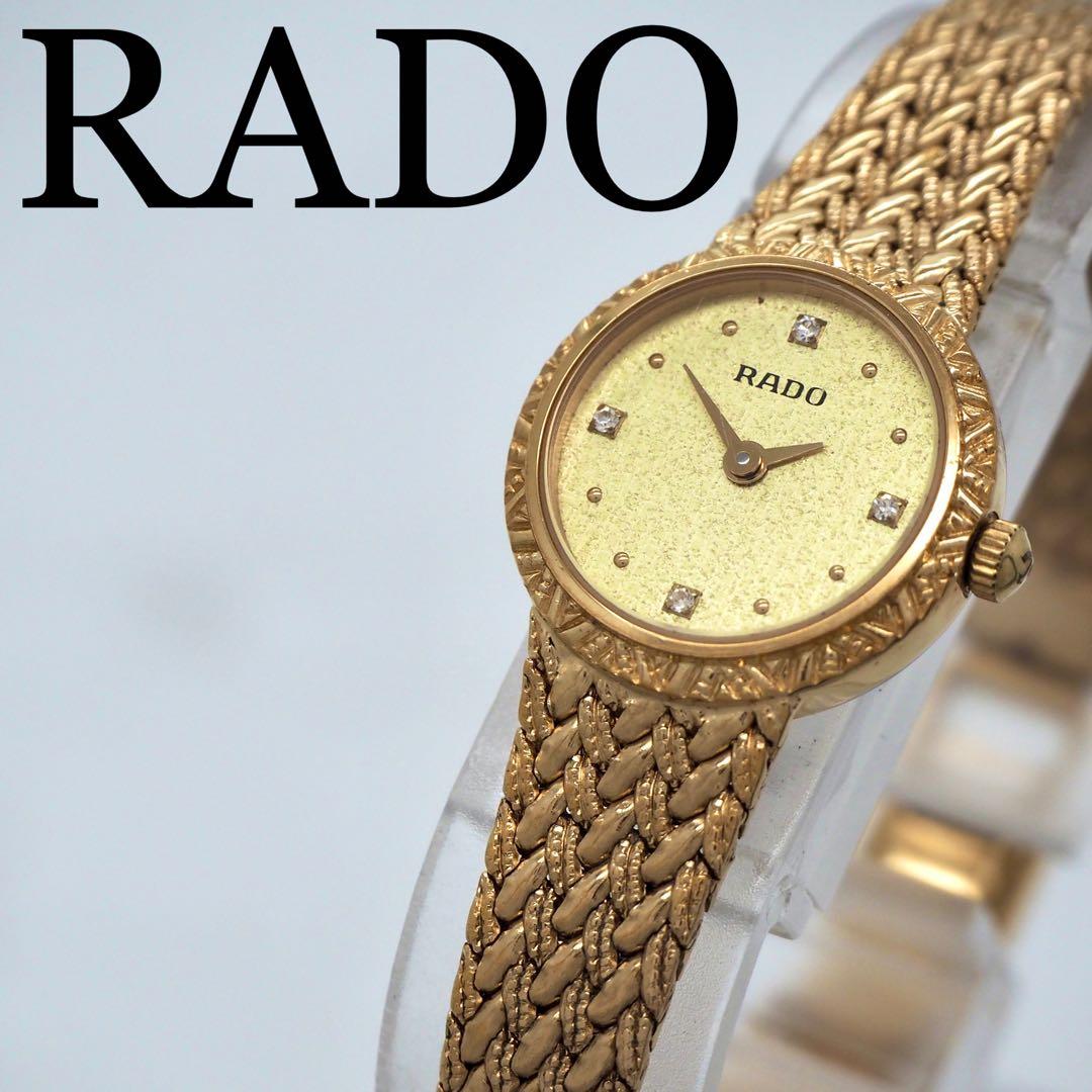 専用508 稼働【美品】RADO 時計 ゴールド4Pダイヤ　メッシュ　レディース