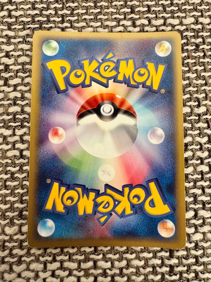 ポケカ eカード ライチュウ キラ